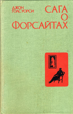 В петле